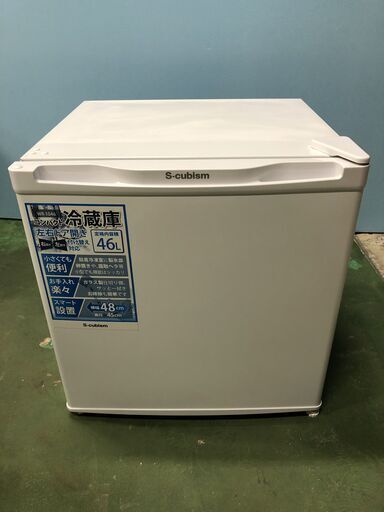 S-cubismエスキュービズム 1ドア冷蔵庫 46L 左右ドア開き対応 WR-1046 2016年製 小型 コンパクト
