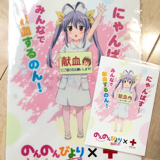 中古のんのんびよりが無料 格安で買える ジモティー 中古のんのんびよりが無料 格安で買える ジモティー