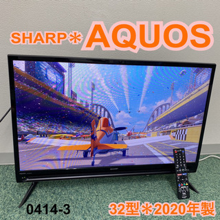 SHARP シャープAQUOS 液晶テレビ 32型 超美品 2020年製 SHARP AQUOS テレビ32型 Amazon.co.jp: シャープ 32V型 液晶