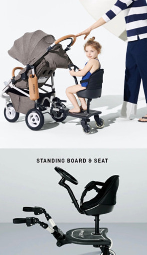 エアーバギー 2WAY BOARD