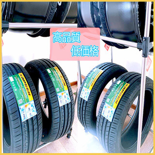 送料無料作業付対象商品!195/65 R15 91V新品タイヤ　首都圏限定　４本セット激安　エコ/低燃費/家計支援！自社在庫！ 送料無料作業付対象商品!195/65 R15 91V新品タイヤ 首都圏限定 4