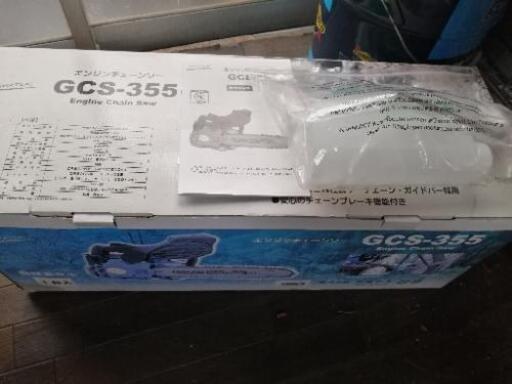 新品未使用！ナカトミエンジンチェーンソーです。
