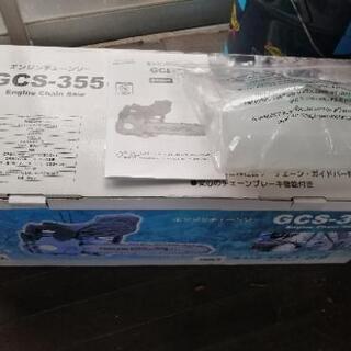 新品未使用！ナカトミエンジンチェーンソーです。 | sopleymill.co.uk