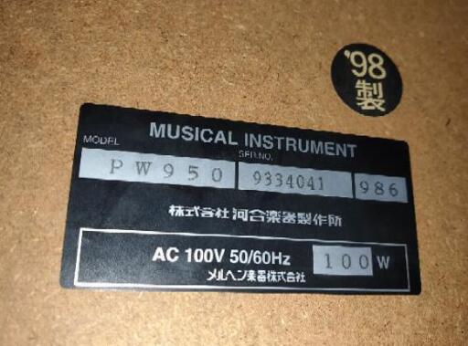 値下げ25000▷20000】電子ピアノ KAWAI カワイ 工場 PW950 椅子付き