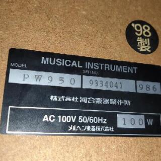 【値下げ25000▶20000】電子ピアノ KAWAI カワイ PW950 椅子付き