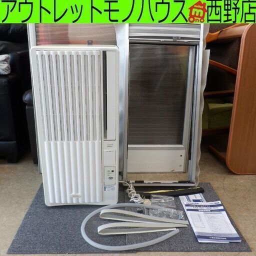 窓用エアコン 4.5畳 2017年製 コイズミ ルームエアコン KAW-1971 KOIZUM 札幌 西野店