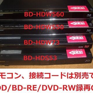 ♪　SHARP AQUOS ブルーレイ 正常動作品