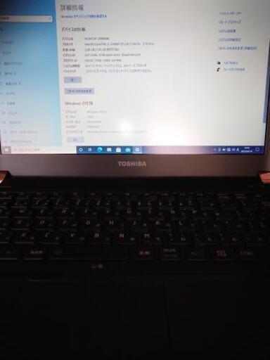 【値下げ中!! 超美品】リサイクルPC 東芝 dynabook R732/H