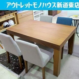 ボーコンセプト ダイニングセット 4人掛け 幅140～240cm  ダイニングテーブル 伸長式 Essen エッセン 木製 椅子4脚 BoConcept チェア 食卓 札幌市東区 新道東店