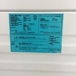 1年間動作保証付 Haier 1ドア冷凍庫 82L 2020年製【トレファク南柏店】