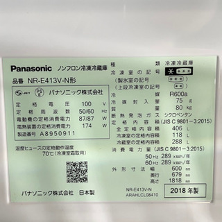 美品✨/NR-E413V-N/Panasonic/パナソニック/冷蔵庫/406L/2018年/0413a