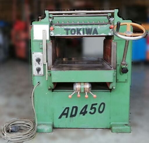 常盤 TOKIWA　自動一面カンナ ３枚刃 450mm幅 ３相２００Ｖ 自動カンナ　AD450/引き取り限定