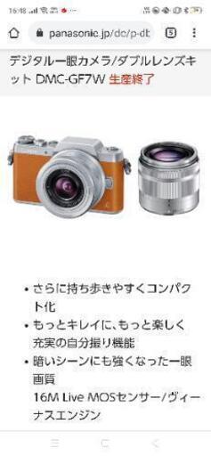 Panasonic ミラーレス一眼カメラ DMC-GF7