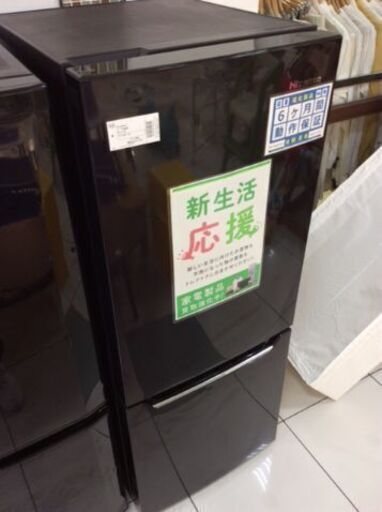 6ヵ月動作保証付　Hisense　2ドア冷蔵庫　150L　2017年製【トレファク南柏店】