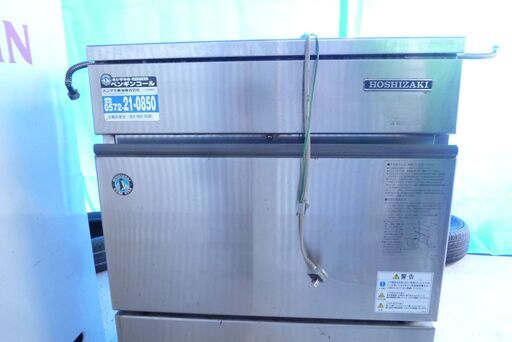 【動作確認済み】引取限定 HOSHIZAKI IM-45L形 全自動製氷機 星崎 ホシザキ 業務用 キューブアイス 幅630×奥430×高880mm Y2021041312