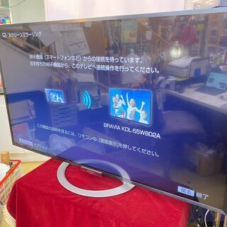 SONY 14年式 KDL-55W802A ソニー 3D対応 55型 デジタルフル 