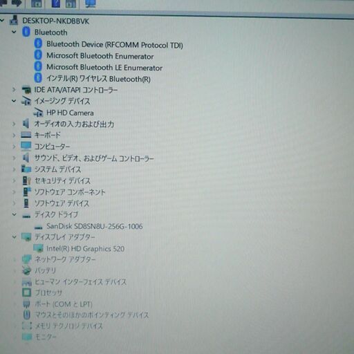 送料無料 高速SSD256GB ハイスペック カメラ＆Bluetooth 中古良品 14型