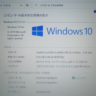 送料無料 新品SSD256GB ハイスペック カメラ＆Bluetooth 中古良品 14型 