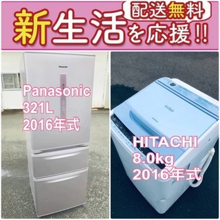 送料無料❗️✨人気No.1✨入荷次第すぐ売り切れ❗️冷蔵庫/洗濯機 送料無料❗️✨人気No.1✨入荷次第すぐ売り切れ❗️冷蔵庫/洗濯機