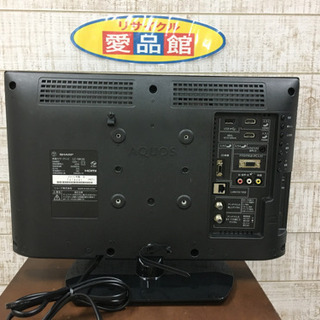 愛品館江戸川店】SHARPシャープ LC-19K20 19型液晶テレビ 2015年製
