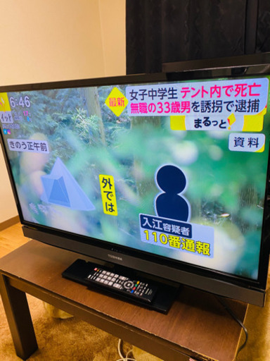 No.787 TOSHIBA REGZA 32型液晶テレビ　2013年製　近隣配送無料