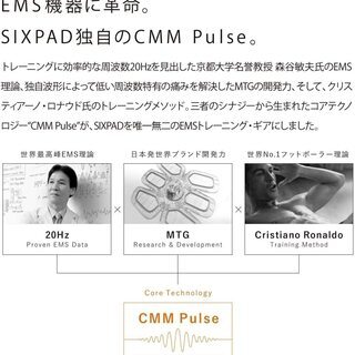 【送料無料】MTG シックスパッド フットフィット(SIXPAD Foot Fit) メーカー純正品 1年 IF-FF2310F ブラック