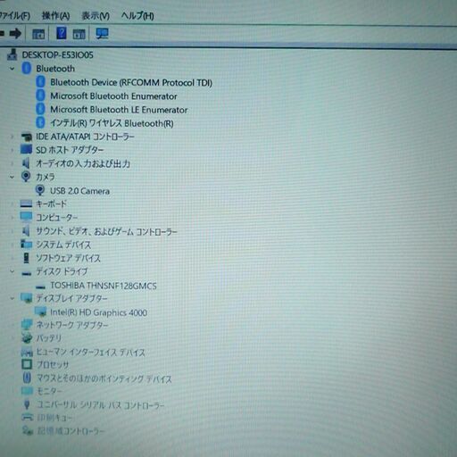 送料無料 1台限定 超薄型軽量モバイル ノートパソコン 中古良品 13.3型