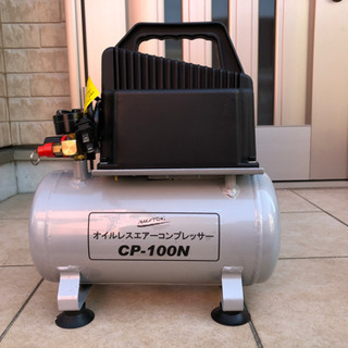 美品 オイルレス エアーコンプレッサー