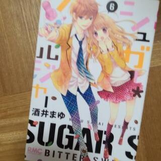 中古シュガーソルジャー 本 Cd Dvdが無料 格安で買える ジモティー