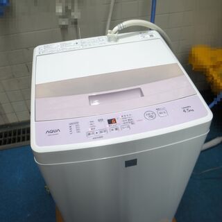 アクア 4.5kg洗濯機 AQW-S4E4 2017年製 訳あり品