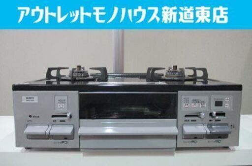 ガステーブル LPガス ノーリツ 幅59.2cm 水無両面焼きグリル 2016年製 右強火 ガスコンロ  プロパン 札幌市東区 新道東店