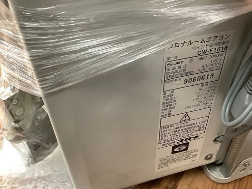 【店頭販売のみ】 CORONAの窓枠エアコン『CW-F1616』 入荷しました！！