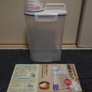 【無料】冷蔵庫用密閉米びつ（2kg）