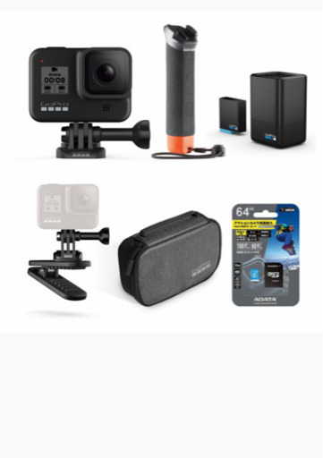 GoPro Hero8 お買い得セットです。新品