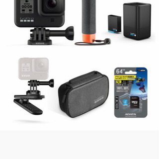 【ネット決済・配送可】GoPro Hero8 お買い得セットです。新品