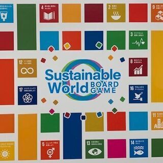 SDGsの17の項目を実践している企業、事業主、団体の役職者様へ...