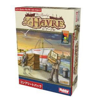 ル・アーブル　未プレイ品