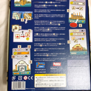 ル・アーブル　未プレイ品