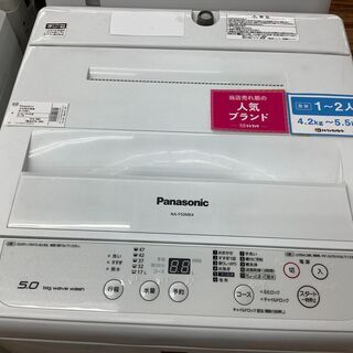 店頭販売のみ】Panasonicの5.0㎏全自動洗濯機『NA-F50ME4』 入荷しま