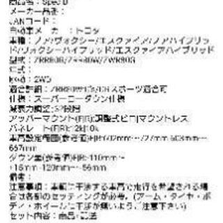 ラルグス 全長調整式車高調 スペックD ノア/ヴォクシー/エスクァイア・ハイブリッド 80系 LARGUS Spec D 車高調整キット