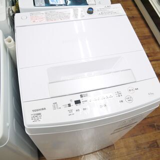 安心の1年保証つき【トレファク入間店】AQUAの6.0kg全自動洗濯機のご紹介！