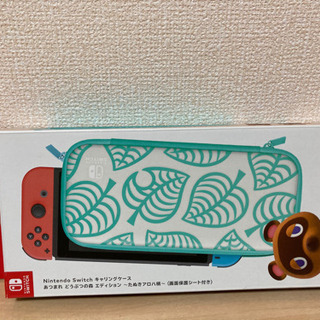 【新品】Switchケース　どうぶつの森