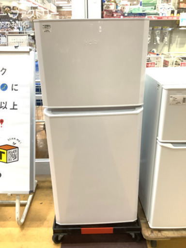 Haier JR-N121A 2ドア冷蔵庫　2017年製　121L