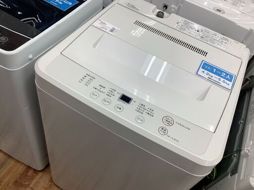 【店頭販売のみ】無印良品の洗濯機『AQW-MJ45』入荷しました！！