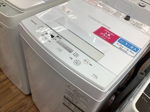 【店頭販売のみ】TOSHIBAの4.5㎏洗濯機『AW-45M5』 入荷しました！！
