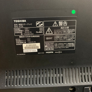 REGZA 47Z8 ブラックアウト品 REGZA 47Z8 ブラックアウト品 【公式通販】
