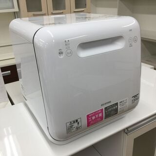IRIS OHYAMA(アイリスオーヤマ)食器洗い乾燥機【トレファク岸和田店 