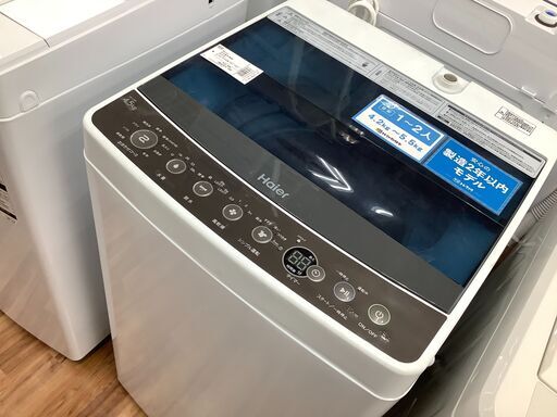 【店頭販売のみ】2019年製のHaier の洗濯機4.5㎏『JW-C45A』入荷しました！！