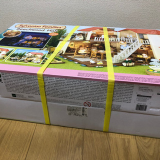 ★未開封品★シルバニアファミリー　あかりの灯る大きなお家(海外版)