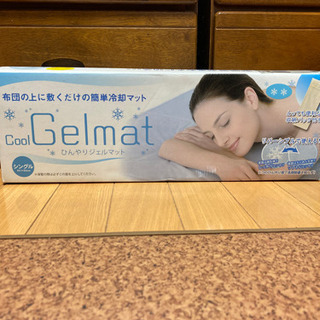 ヒラカワの中古が安い！激安で譲ります・無料であげます｜ジモティー